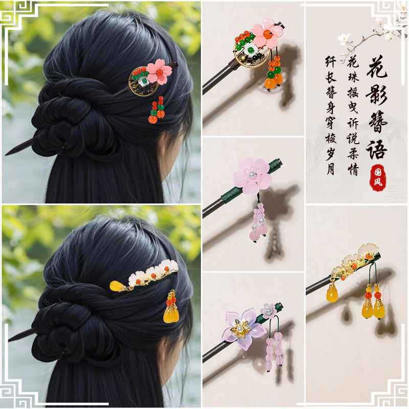 Mới Phong Cách Trung Hoa Mai Hoa Tua Rua Bước Lắc Kẹp Tóc Nữ Cổ Mũ Đội Đầu Cuộn Tóc Hanfu Phụ Kiện Trang Phục Cổ Phụ Kiện Tóc