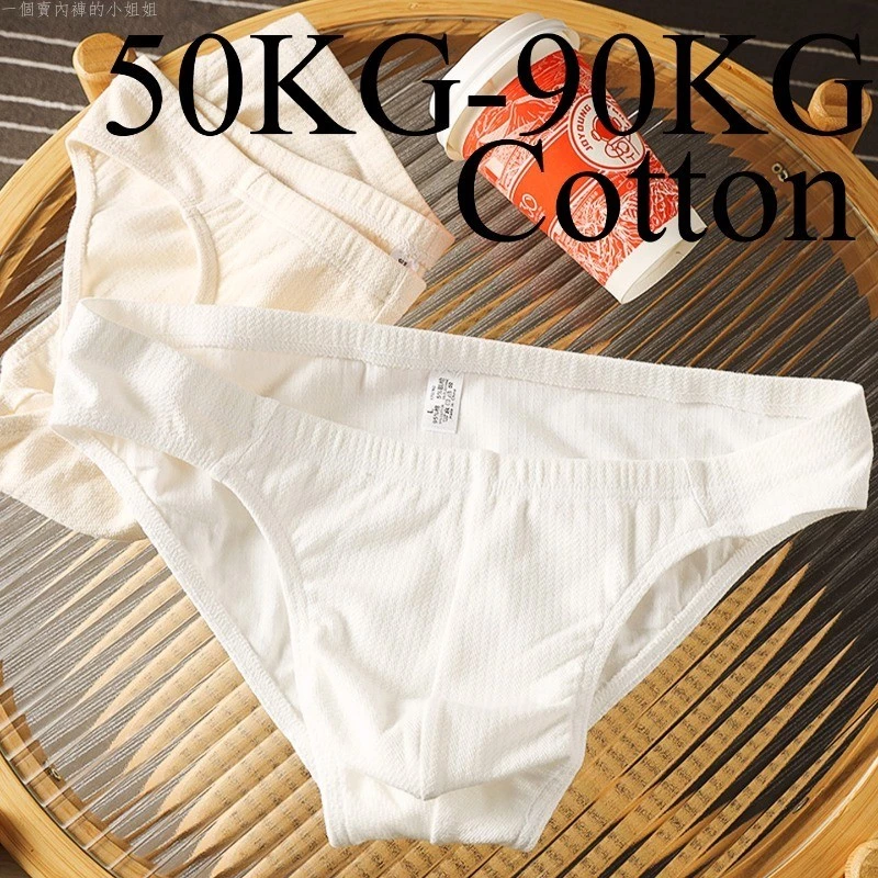 Quần lót nam cotton thoải mái thoáng khí thân thiện với da quần tam giác gợi cảm