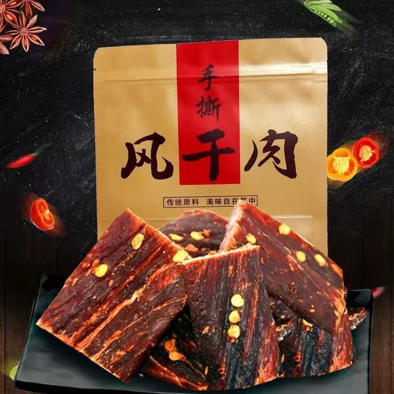 Thịt khô treo gió thịt khô chuẩn vị Tứ Xuyên Trung Quốc xé tay đồ ăn vặt đặc sản