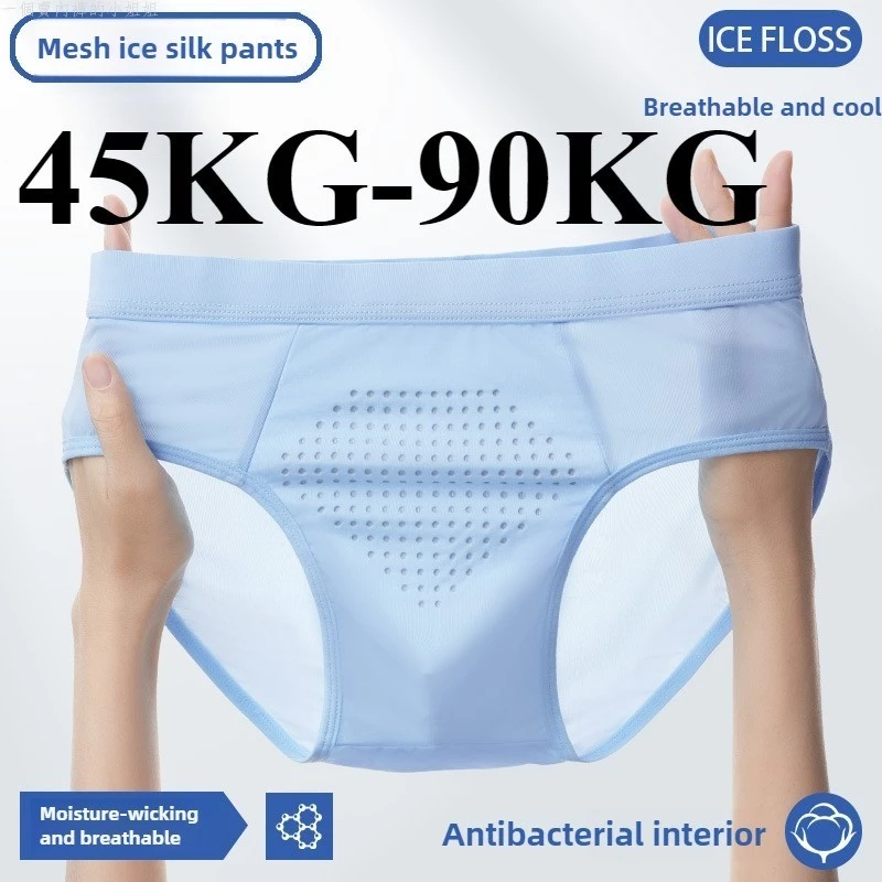 Quần lót lụa băng khô nhanh các hạt ion âm thoáng khí 7A tam giác nam kháng khuẩn