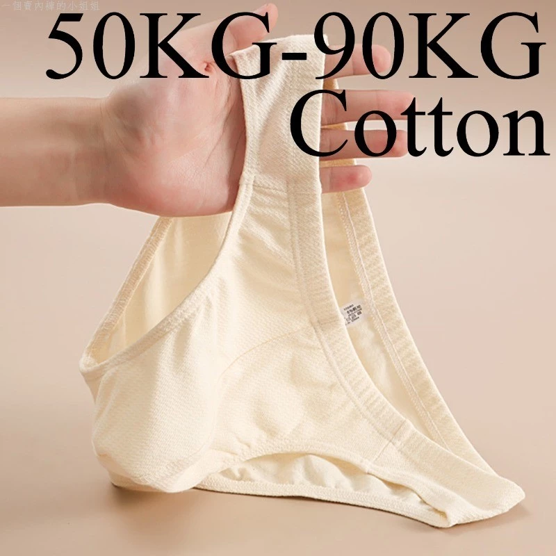 Quần Lót Nam Mới Cotton Thoải Mái Thoáng Khí Thân Thiện Với Da Màu Trơn Quần Tam Giác Đơn Giản