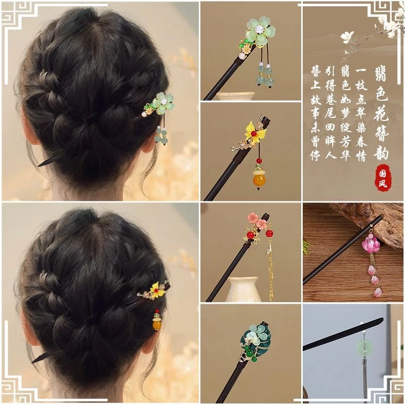 Cổ Mới Phong Cách Trung Hoa Mát Kẹp Tóc Tua Rua Bước Kéo Gỗ Cho nữ Mũ Đội Đầu Cuộn Tóc Hanfu Phụ Kiện
