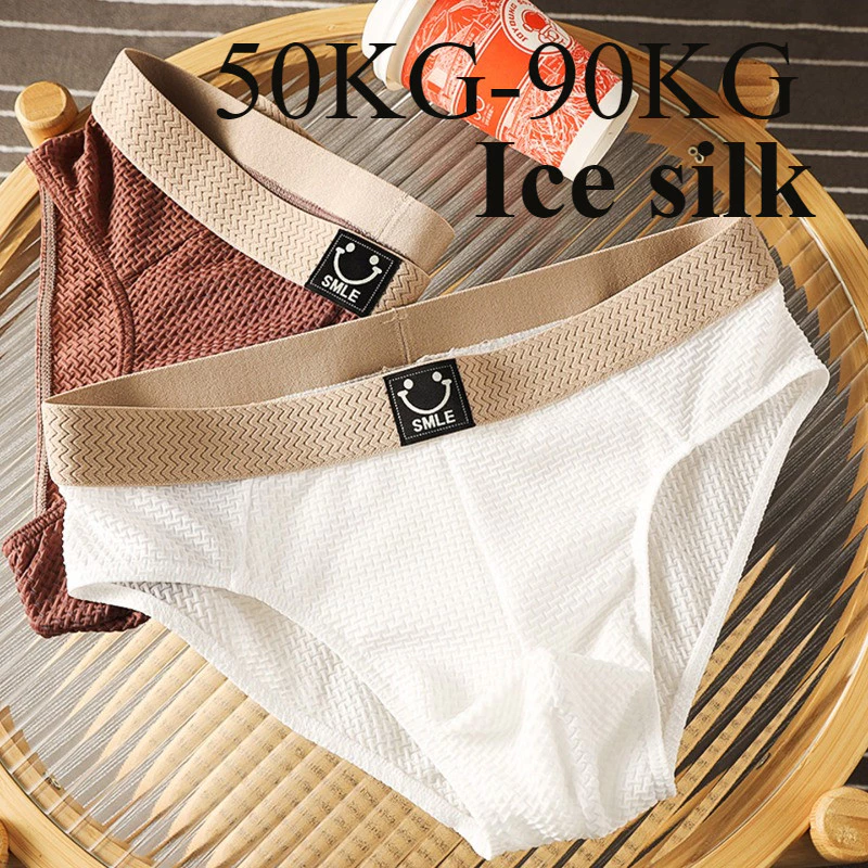 Quần lót lụa băng mát mẻ và thoáng khí mùa hè hợp thời trang và thoải mái cho giới trẻ quần tam giác