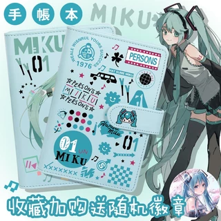 Sổ Tay Bìa In Hình anime hatsune miku Dễ Thương Xinh Xắn