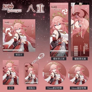 Genshin Impact Yae Miko Set Keychain Badge Mini Card Postcard 30HE được dịch sang Tiếng Việt là Chìa khóa Genshin Impact Yae Miko Set Huy hiệu Thẻ nhỏ Bưu thiếp 30HE