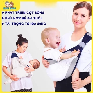 [ RICE KIDS _ Siêu thị cho bé ] Địu em bé 0-3 tuổi cao cấp, Địu cho bé gọn nhẹ thông thoáng dễ sử dụng