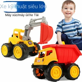 Bộ đồ chơi máy xúc cực lớn/đồ chơi ô tô kỹ thuật