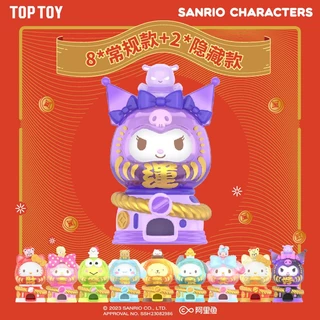 Mô Hình Đồ Chơi Máy Gắp Viên Nang sanrio Gia Đình sanrio [Chính Hãng] Tuyệt Vời Thích Hợp Làm Quà Sinh Nhật Trang Trí