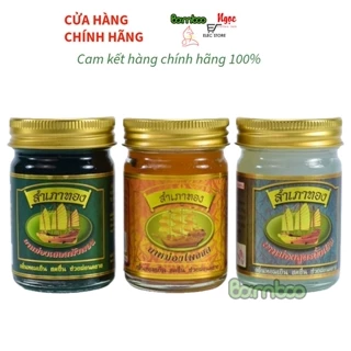 Cao xoa bóp cánh buồm 50g Thái Lan