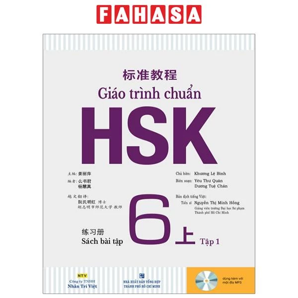 Sách Giáo Trình Chuẩn HSK 6 - Sách Bài Tập - Tập 1 (Tái Bản 2023)