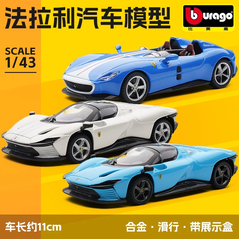 Bburago 1/43 Ferrari Bộ sưu tập Boutique chất lượng cao mô hình xe hợp kim nhỏ mô hình xe đồ chơi xe Bộ sưu tập Trang trí Quà sinh nhật#peetyeee