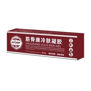 Giá APDMA Muscle Bone Health Thuốc mỡ Gel da lạnh / 10.9 New Ali