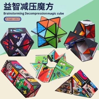 Đồ Chơi Khối Rubik Ba Chiều Có Nam Châm Nhiều Màu Sắc Dễ Thương Cho Bé