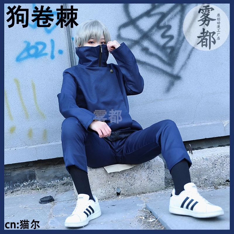 inumaki toge cosplay jujutsu kaisen cosplay Anime cosplay