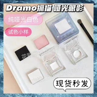 Dramo Cat Scratching Monochrome Eyeshadow Matte Brightening Long Lasting Coloring Cut-off Mẫu thử màu trắng / đen WT00