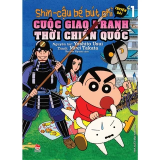 Shin - Cậu bé bút chì - Truyện dài ( TB 2023 ) -Kim Đồng