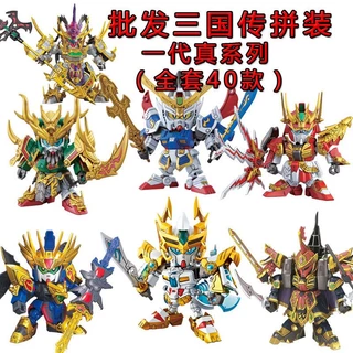 Ưu Đãi Đặc Biệt Mô Hình Đồ Chơi Lắp Ráp three kingdoms series zhi bb warrior gundam sd dare to zhao yun liu beiying zheng