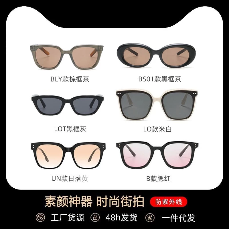 in Stock# Gm Sunglasses Women's High-Grade Uv Protection Large Frame Retro Cat Eye Glasses 2023 New Sunglasses Men's Wholesale 12cc