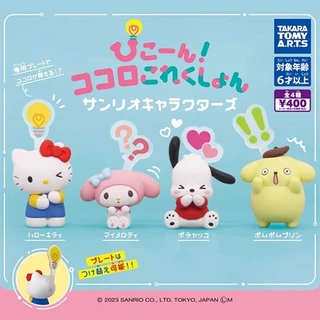 [btf] Đồ Chơi Viên Nang sanrio Nhật Bản Chính Hãng tomy pacha Cún melody Để Bàn Trang Trí lbii