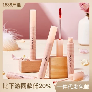 [Daily Preferred] Vouo Cream Foundation Lip Lacquer Matte Finish Velvet Plain Face White Pure Desire Lip Mud Waterproof and Moisturizing Student Lipstick Lip Glaze Lip Lacquer 1206 Fang