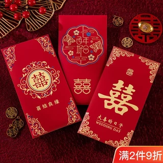 Ví Đỏ Cầm Tay Phong Cách Trung Hoa Cho Đám Cưới / Năm Mới