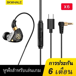 Tai Nghe Nhét Tai X6 DAC type-C Có Micro Jack 3.5mm Âm Thanh Siêu Trầm Cho Điện Thoại Samsung Xiaomi