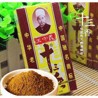 Hộp 45gr Thập Tam Hương [13 loại thảo mộc],Gia vị nấu món Trung Quốc, dùng để làm các món Nướng Kho Hầm  Home made foods