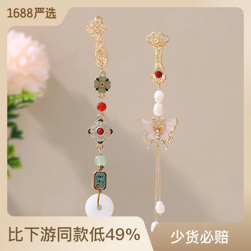 Trâm Cài Áo Phong Cách Trung Hoa Cổ Điển Cho Nữ