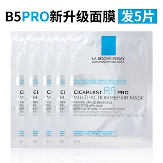 Mặt Nạ La Roche Posay B5 PRO Đa Hiệu Ứng Tái Tạo Da Dưỡng Ẩm Và Làm Dịu Da 25g * 5