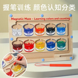 Daily excellent# magnetic digital beaded maze toy young children's pen suction iron early education intellectual logic thinking training game 11.9Li