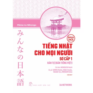 Sách-Tiếng Nhật Cho Mọi Người Sơ Cấp 1 - Hán Tự - Bản Tiếng Việt - Bản Mới (Tái bản 2023)