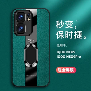 Ốp Điện Thoại Da PU Mềm Chống Sốc Tích Hợp Nhẫn Giữ Và Đế Hít Nam Châm Cho VIVO IQOO Neo 9 Pro IQOO Neo 9 9Pro