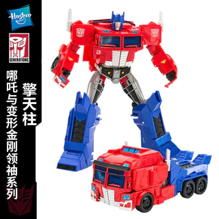 Đồ Chơi Robot Biến Hình Optimus Prime