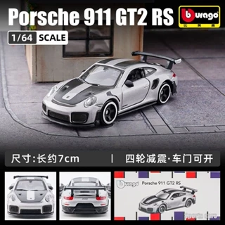 【Có sẵn】Bburago 1/64 porsche 911rs honda nsx bugatti chiron benz s300l Bằng Hợp Kim Tỉ Lệ Mô hình xe hơi Quà sinh nhật Quà tặng Toy Trang trí