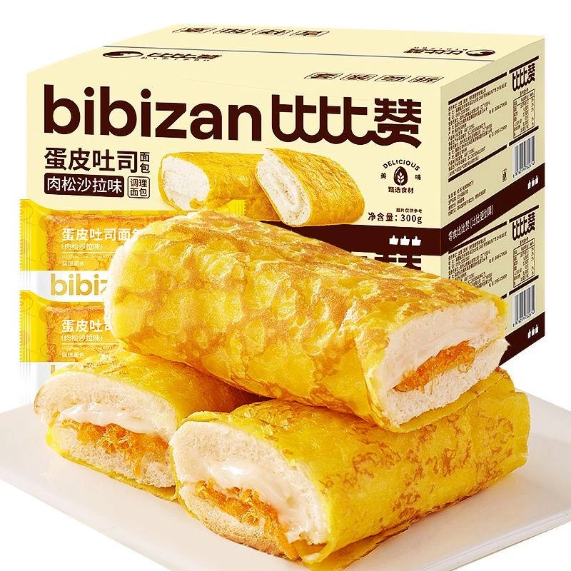 Bibizan trứng và bánh mì nướng với bánh mì mềm cho bữa sáng bữa ăn nhanh thay bánh mì trứng