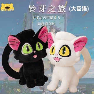 Búp bê Suzume no Tojimari 35cm thú nhồi bông mèo Daijin và Sadaijin black cat plushie thú nhồi bông mềm quà tặng trẻ em