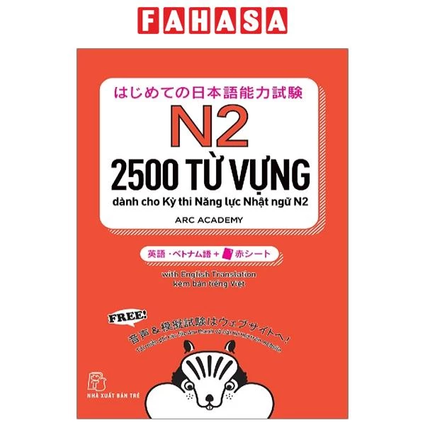 Sách 2500 Từ Vựng Cần Thiết Cho Kỳ Thi Năng Lực Nhật Ngữ N2 (Tái Bản 2023)