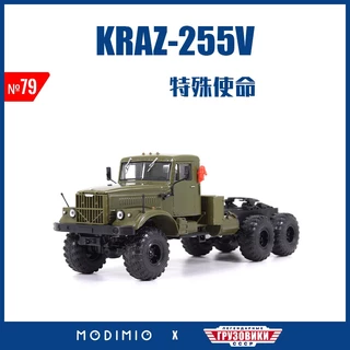 Mới Mô Hình Xe Kéo kraz-255v soviet Cỡ 1 / 43 jgrn079