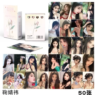 Ju Jingyi Cecily Flash Laser Photocard Lomo Card