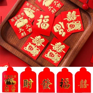 Set 10 Bao Lì Xì Đỏ May Mắn Cho Năm Mới / Đám Cưới / Sinh Nhật / Lễ Hội Mùa Xuân 2024