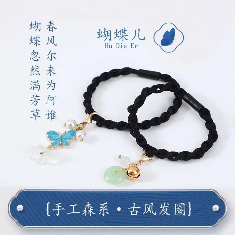 Dây Buộc Tóc Cao Su Co Giãn Phối Tua Rua Phong Cách Trung Hoa Cổ Điển Mới
