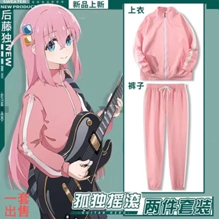 bocchi the rock cosplay hitori gotoh cosplay costume Anime cosplay