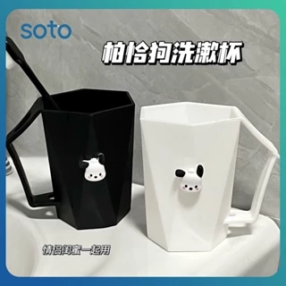 ♫ Cốc Nước Súc Miệng Hoạt Hình Sanrio Cốc đựng Bàn Chải đánh Răng Cinnamoroll Pochacco Dễ Thương Cốc Rửa Dày Không độc Hại Không Có Mùi Cốc Khách Sạn Cốc Du Lịch Di động