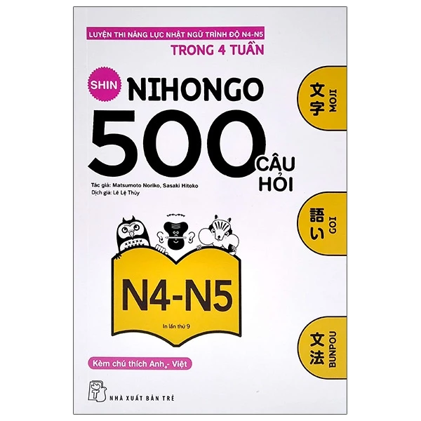 Sách 500 Câu Hỏi Luyện Thi Năng Lực Nhật Ngữ - Trình Độ N4-N5 (Tái Bản 2020)