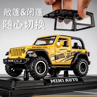 [Giao hàng ngay lập tức] Mô phỏng đóng hộp 1: 32 JEEP Wrangler-Ruby Ken Đồ trang trí mô hình xe hợp kim địa hình YXCP