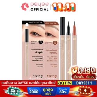 ♦️ Chính hãng Bút kẻ mắt siêu mảnh và lì MeiLinda Fixing Ink Pen Liner Eyeliner #MC3116 Thái lan