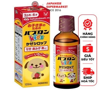 SIRO CẢM CHO BÉ KIDS TAISHO NHẬT BẢN VỊ DÂU ( DÀNH CHO BÉ 3 THÁNG ĐẾN 6 TUỔI - CHAI 120ML)