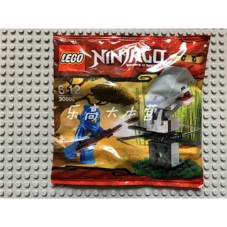 Lego Mô Hình Nhân Vật ninja jay 30082