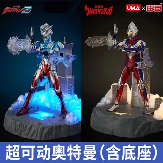 Mô Hình Đồ Chơi Siêu Nhân Ultraman Dạ Quang Cho Bé