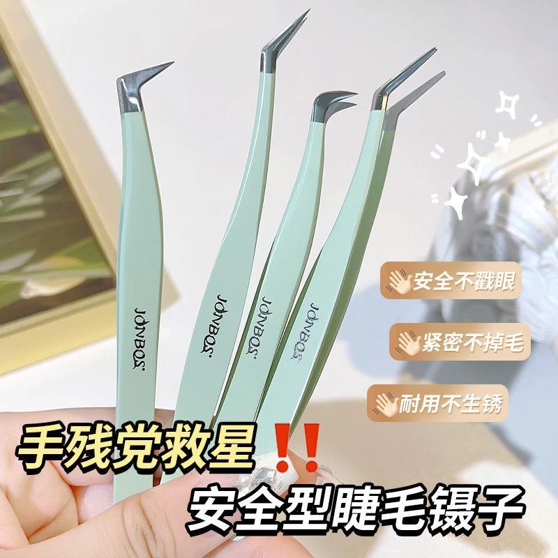 Jonbos Nhíp Gắn Mi Giả jonbos Chuyên Dụng Cho Người Mới Bắt Đầu